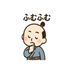 ゆる侍さん 励ましことば（個別スタンプ：11）
