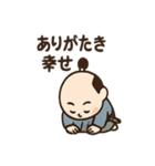 ゆる侍さん 励ましことば（個別スタンプ：13）