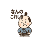 ゆる侍さん 励ましことば（個別スタンプ：14）