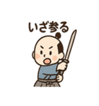 ゆる侍さん 励ましことば（個別スタンプ：17）