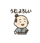ゆる侍さん 励ましことば（個別スタンプ：18）