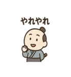 ゆる侍さん 励ましことば（個別スタンプ：21）