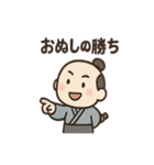 ゆる侍さん 励ましことば（個別スタンプ：22）