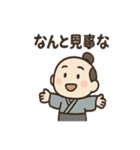 ゆる侍さん 励ましことば（個別スタンプ：23）