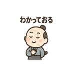 ゆる侍さん 励ましことば（個別スタンプ：25）