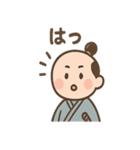 ゆる侍さん 励ましことば（個別スタンプ：27）