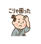 ゆる侍さん 励ましことば（個別スタンプ：28）