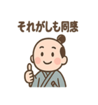 ゆる侍さん 励ましことば（個別スタンプ：31）