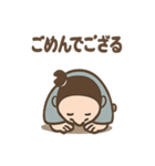 ゆる侍さん 励ましことば（個別スタンプ：33）