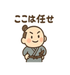 ゆる侍さん 励ましことば（個別スタンプ：35）
