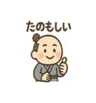 ゆる侍さん 励ましことば（個別スタンプ：39）