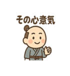 ゆる侍さん 励ましことば（個別スタンプ：40）