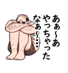 かまちょおじ（個別スタンプ：2）