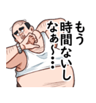 かまちょおじ（個別スタンプ：4）