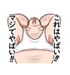 かまちょおじ（個別スタンプ：5）