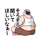 かまちょおじ（個別スタンプ：6）