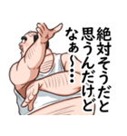 かまちょおじ（個別スタンプ：7）