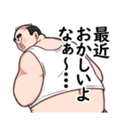 かまちょおじ（個別スタンプ：10）