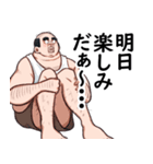 かまちょおじ（個別スタンプ：13）