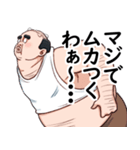 かまちょおじ（個別スタンプ：15）
