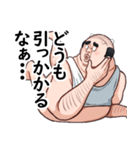 かまちょおじ（個別スタンプ：19）