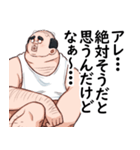 かまちょおじ（個別スタンプ：21）