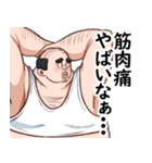 かまちょおじ（個別スタンプ：23）