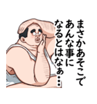 かまちょおじ（個別スタンプ：25）