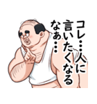 かまちょおじ（個別スタンプ：27）