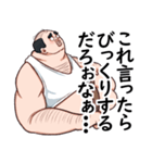 かまちょおじ（個別スタンプ：28）