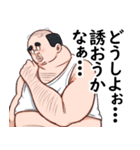 かまちょおじ（個別スタンプ：29）