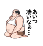 かまちょおじ（個別スタンプ：30）