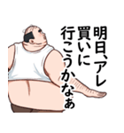 かまちょおじ（個別スタンプ：31）