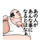 かまちょおじ（個別スタンプ：35）