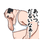かまちょおじ（個別スタンプ：36）