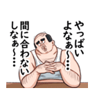 かまちょおじ（個別スタンプ：38）