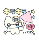はむちゃんがあっためてあげる♡（個別スタンプ：2）