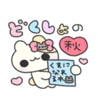 はむちゃんがあっためてあげる♡（個別スタンプ：6）