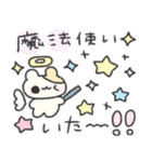 はむちゃんがあっためてあげる♡（個別スタンプ：8）