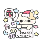 はむちゃんがあっためてあげる♡（個別スタンプ：10）