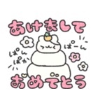 はむちゃんがあっためてあげる♡（個別スタンプ：13）