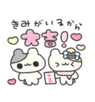 はむちゃんがあっためてあげる♡（個別スタンプ：15）