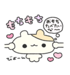 はむちゃんがあっためてあげる♡（個別スタンプ：16）