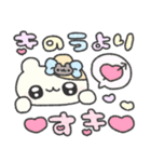 はむちゃんがあっためてあげる♡（個別スタンプ：17）