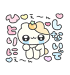 はむちゃんがあっためてあげる♡（個別スタンプ：18）
