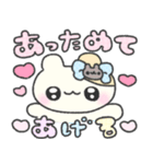 はむちゃんがあっためてあげる♡（個別スタンプ：19）