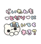はむちゃんがあっためてあげる♡（個別スタンプ：21）