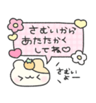 はむちゃんがあっためてあげる♡（個別スタンプ：22）