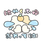 はむちゃんがあっためてあげる♡（個別スタンプ：23）