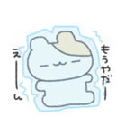 はむちゃんがあっためてあげる♡（個別スタンプ：24）